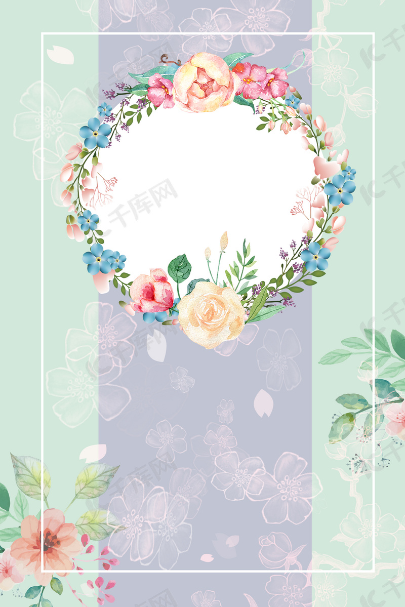 唯美清新花店活动广告海报背景素材背景图片免费下载 海报banner Psd 千库网 图片编号 唯美清新花店活动广告海报背景素材背景图片免费下载 海报banner Psd 千库网 图片编号