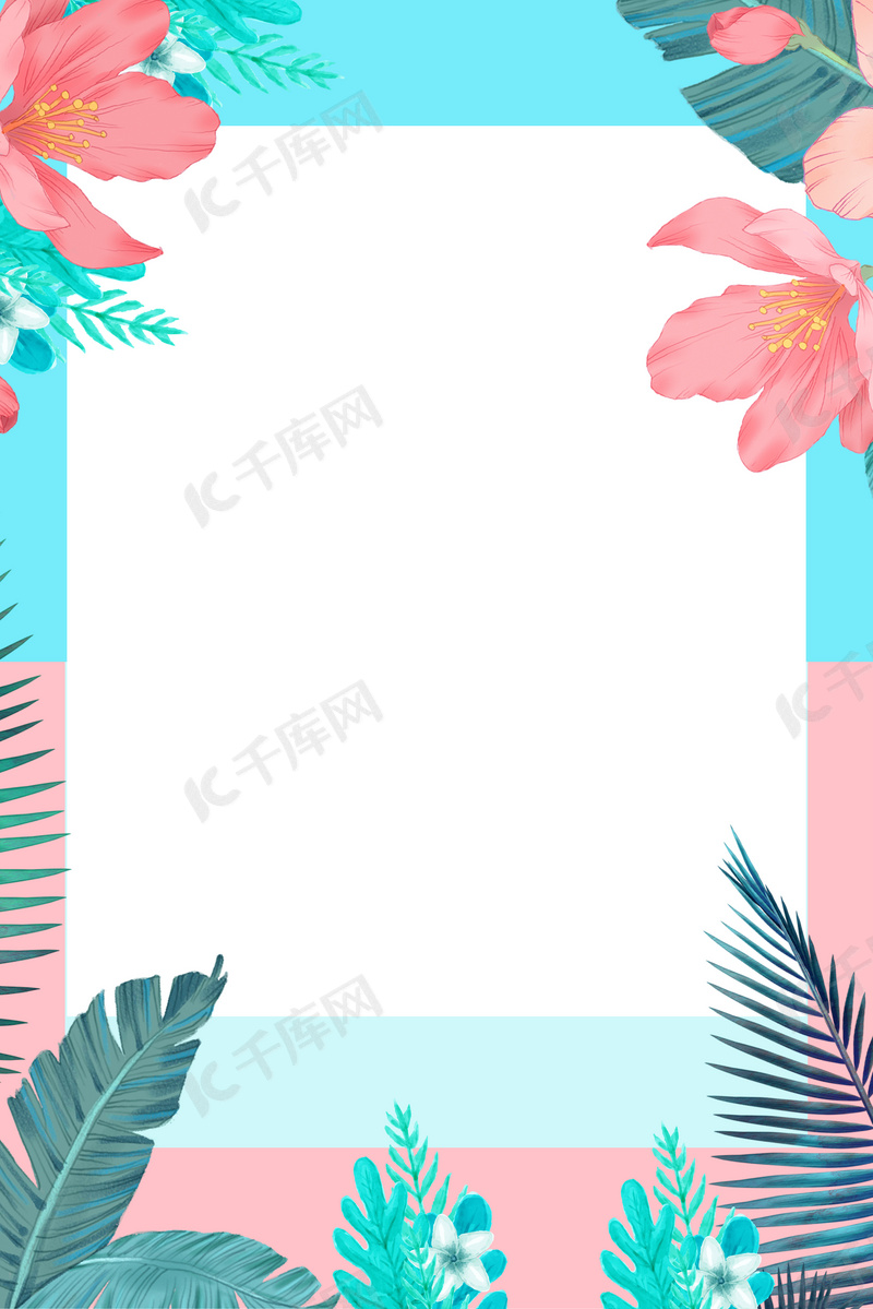 夏日打折小清新时尚文艺H5背景素材背景图片免费下载_海报banner/psd_千 