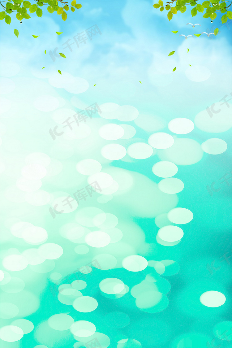 绿色清新夏季服装促销海报背景素材