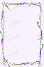 小清新薰衣草紫色花朵边框背景