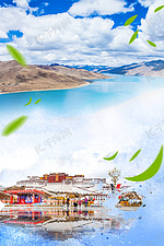 西藏美景布达拉宫蓝天背景