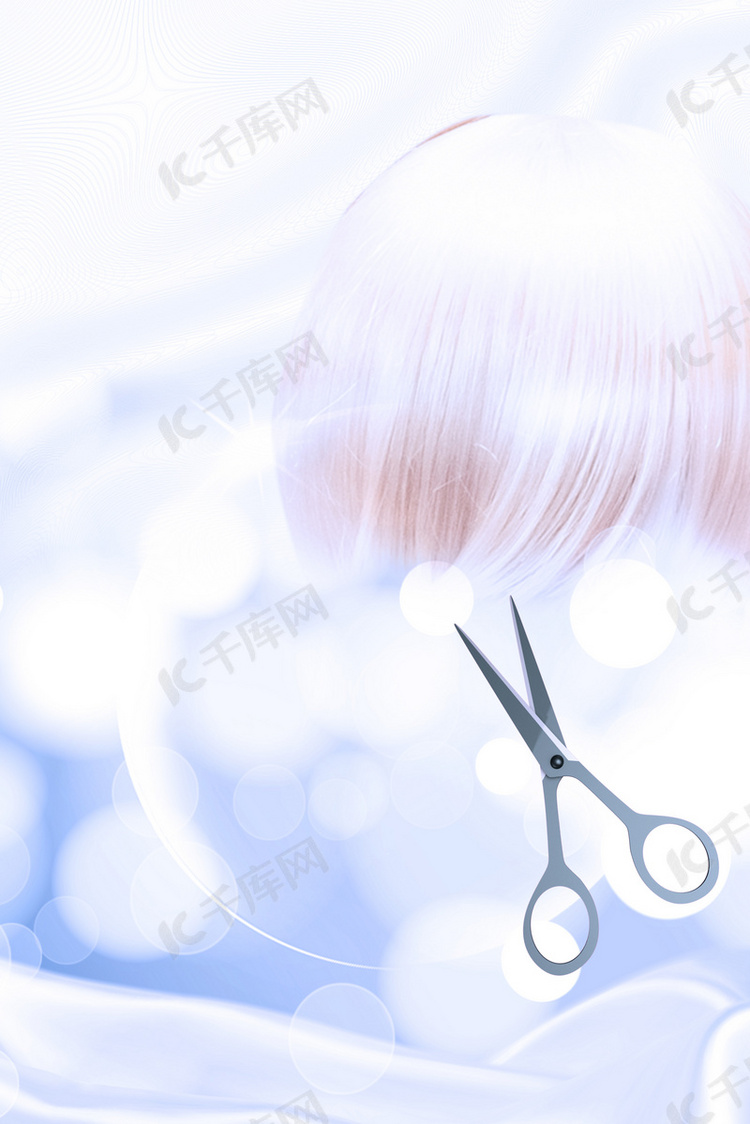 沙龙美发头发护理psd素材背景图片免费下载-千库网