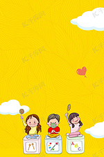 卡通幼儿园纹理童趣黄色banner