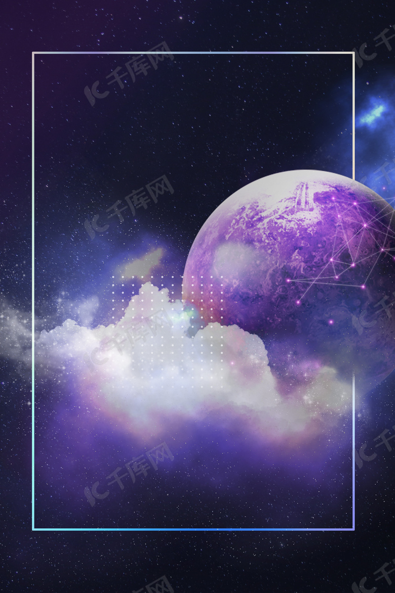 神秘星云深色科技背景图片免费下载 海报banner Psd 千库网 图片编号