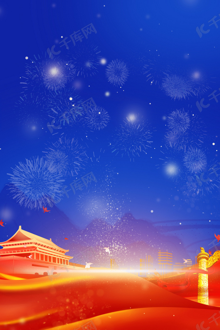 背景图库 建党节 建党节天安门蓝色简约素材来源:千库网商用版权素材