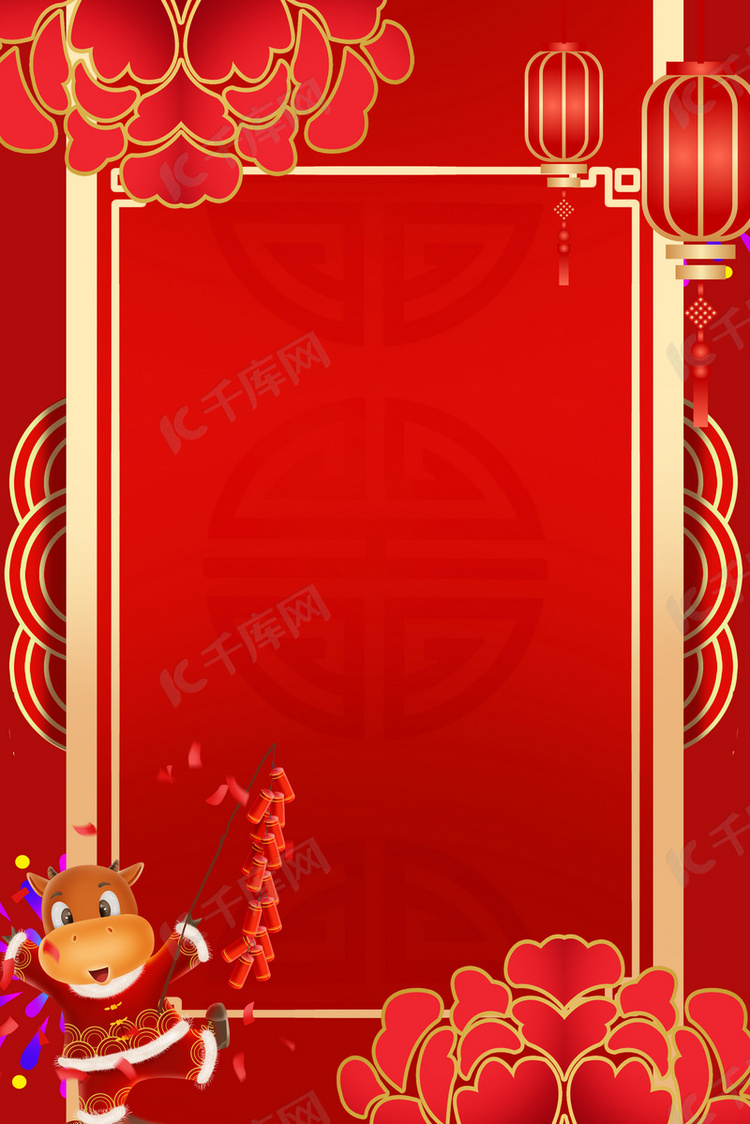 背景图库 2021 2021新春牛年喜庆红色海报背景素材来源:千库网