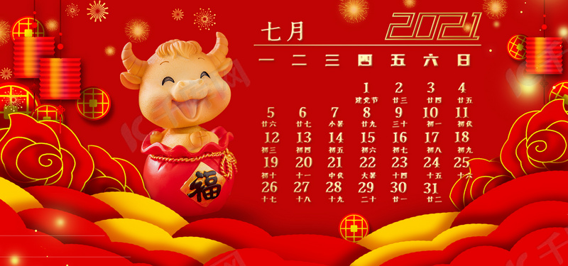 中国风牛年7月日历背景图片免费下载 海报banner Psd 千库网 图片编号
