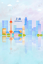 简约上海城市地标背景
