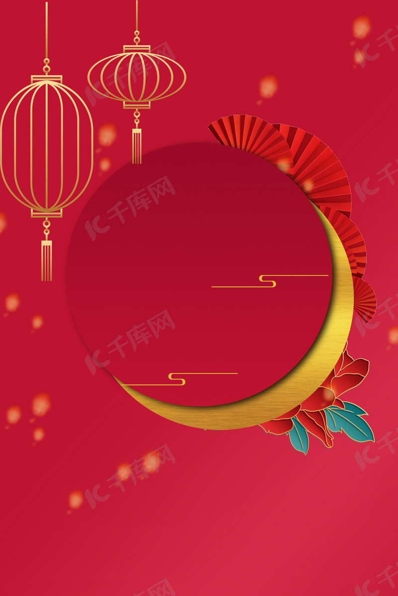 元宵节正月十五中国风海报背景图片免费下载 海报banner Psd 千库网 图片编号 元宵节正月十五中国风海报背景图片免费下载 海报banner Psd 千库网 图片编号
