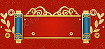 中国风红色标题框文本框背景