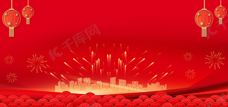 红色大气企业年会展板背景