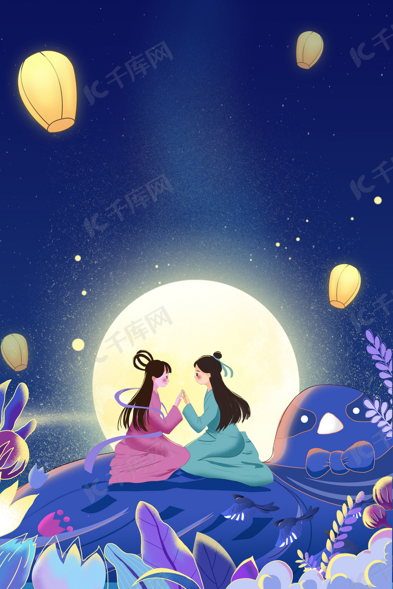浪漫七夕情人节背景图片背景图片免费下载 海报banner Psd 千库网 图片编号