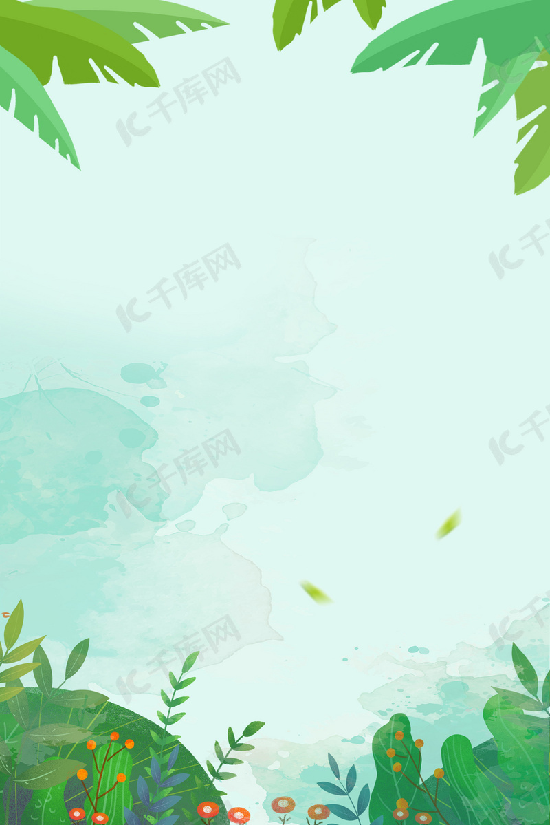 小清新绿色植物背景素材背景图片免费下载 海报banner Psd 千库网 图片编号