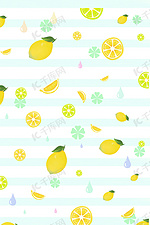 夏季底纹柠檬清新背景