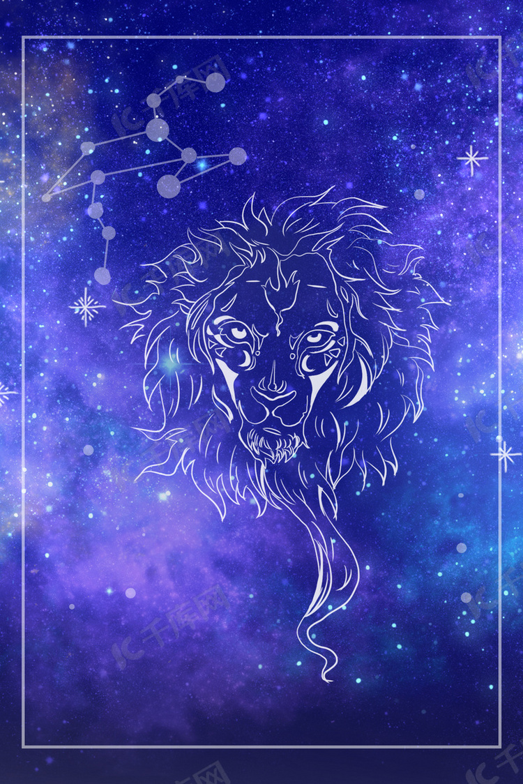 简约十二星座狮子座背景