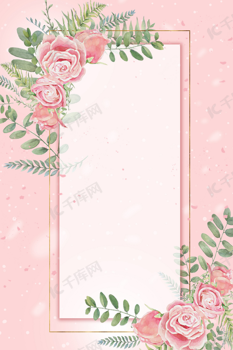 清新边框水彩花边框背景图片免费下载 海报banner Psd 千库网 图片编号