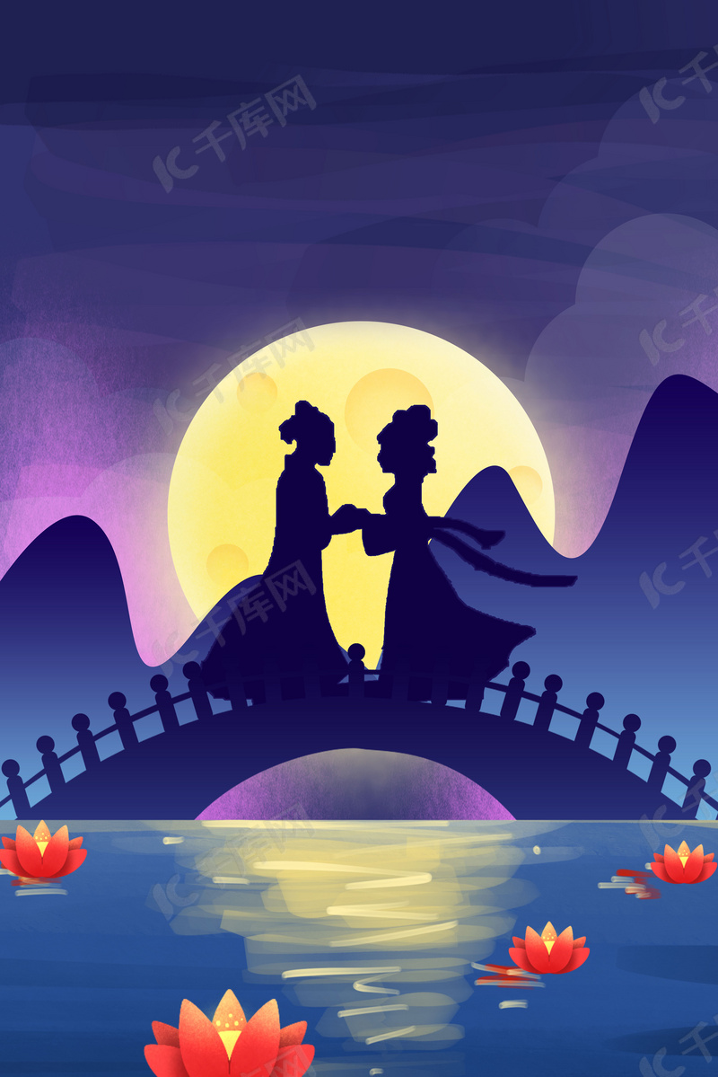 浪漫七夕情人节背景素材背景图片免费下载 海报banner Psd 千库网 图片编号