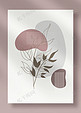 莫兰迪粉色抽象几何植物line draw背景