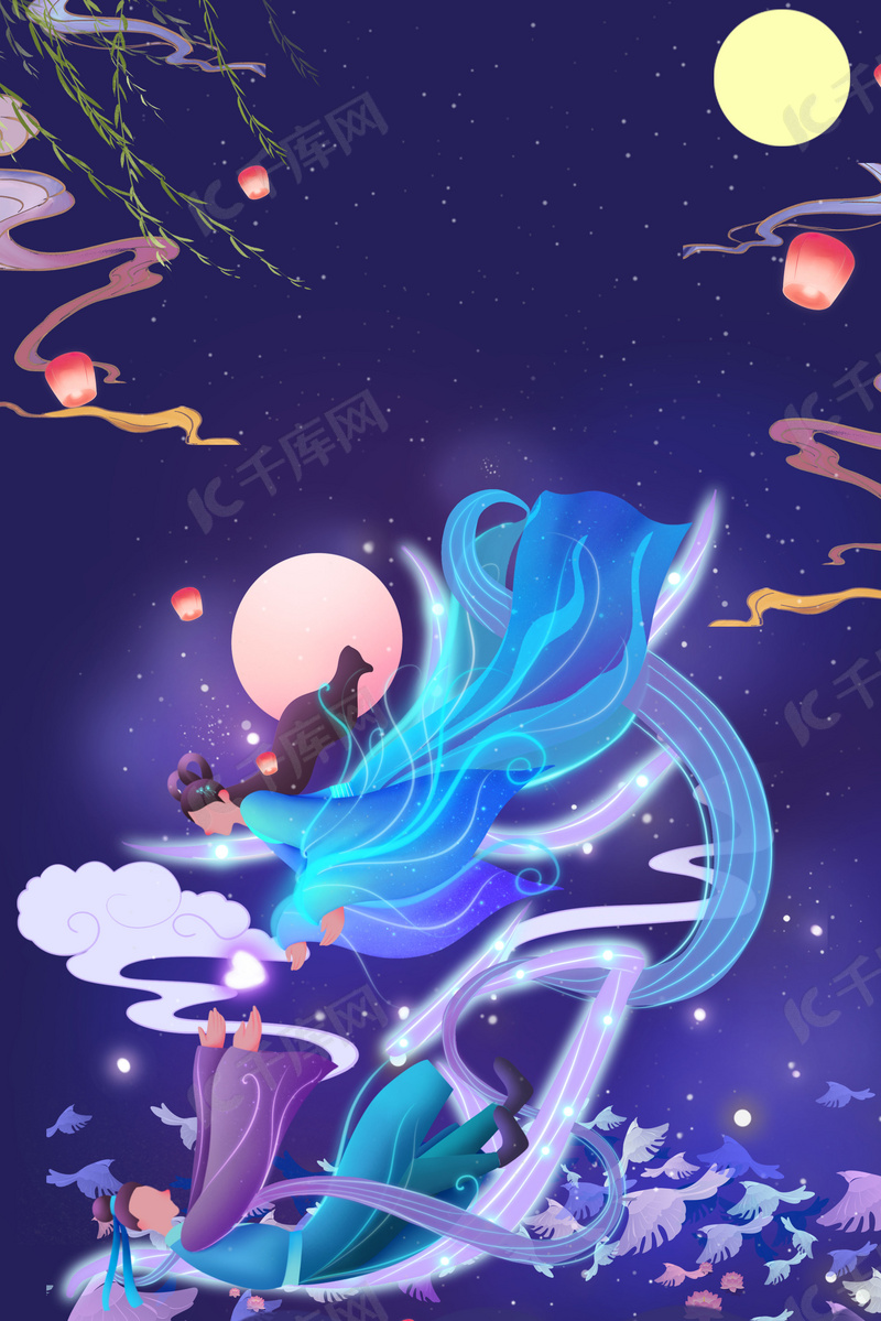 七月七日七夕节浪漫海报背景图片免费下载 海报banner Psd 千库网 图片编号