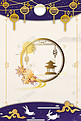 中秋节团圆背景图片
