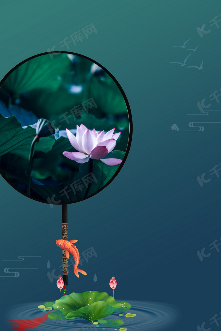 背景图库 夏天 二十四节气夏至简约海报背景素材来源:©千库网