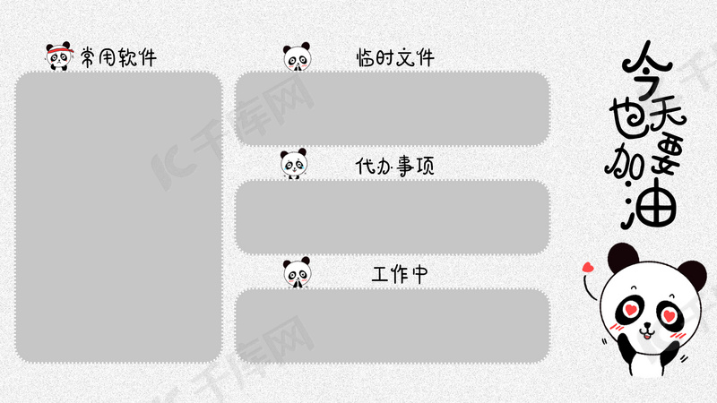 电脑壁纸桌面小熊灰色简约主图背景图片免费下载 海报banner Psd 千库网 图片编号 电脑壁纸桌面小熊灰色简约主图背景图片免费下载 海报banner Psd 千库网 图片编号