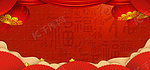 中国风大气红色开门红新年banner