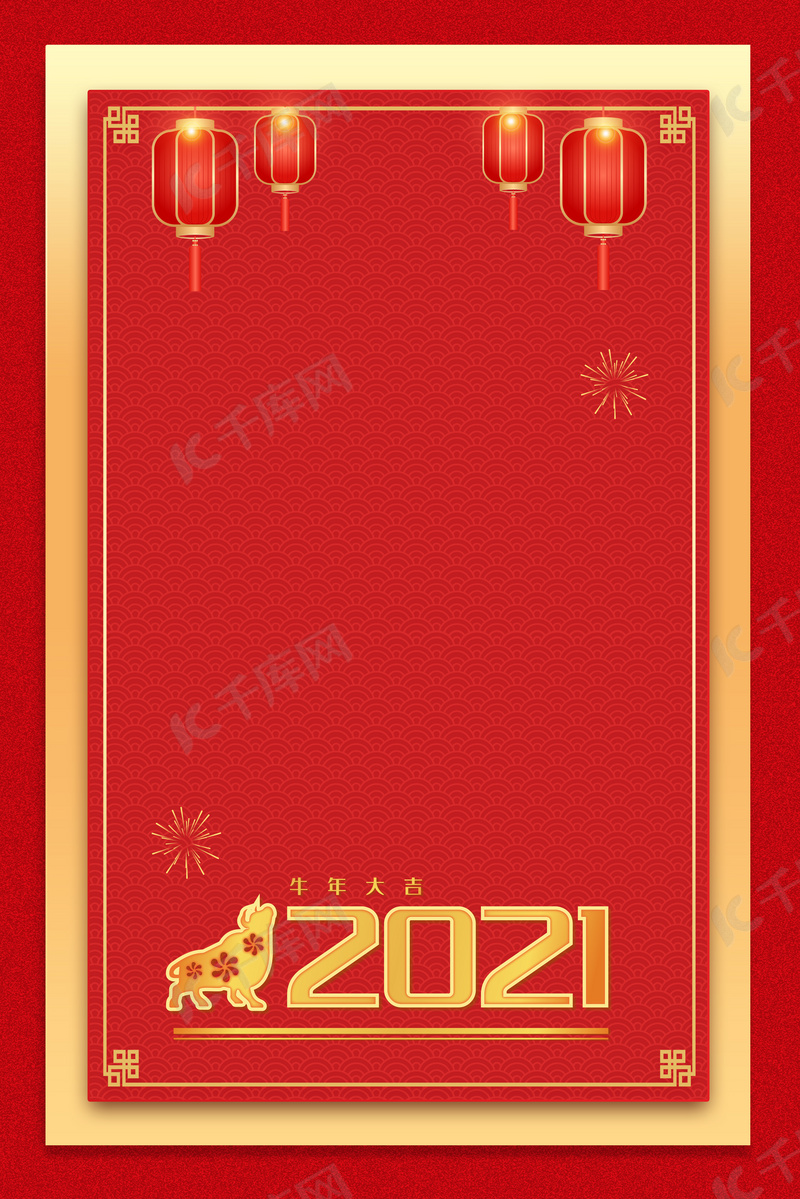 21牛年新春背景图片免费下载 海报banner Psd 千库网 图片编号