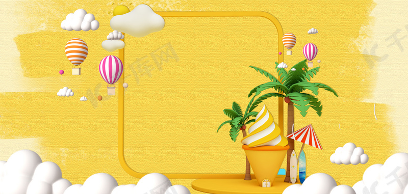 夏天卡通边框卡通海报背景图片免费下载 海报banner Psd 千库网 图片编号 夏天卡通边框卡通海报背景图片免费下载 海报banner Psd 千库网 图片编号