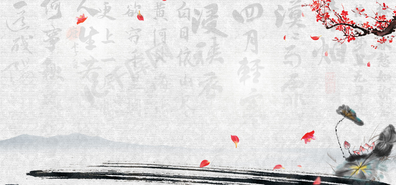 简约中国风书法背景图片免费下载 海报banner Psd 千库网 图片编号