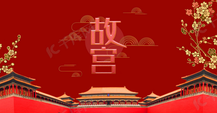简约故宫建筑中国风红色大气背景