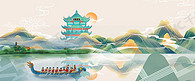 简约远山端午中国风端午节背景海报