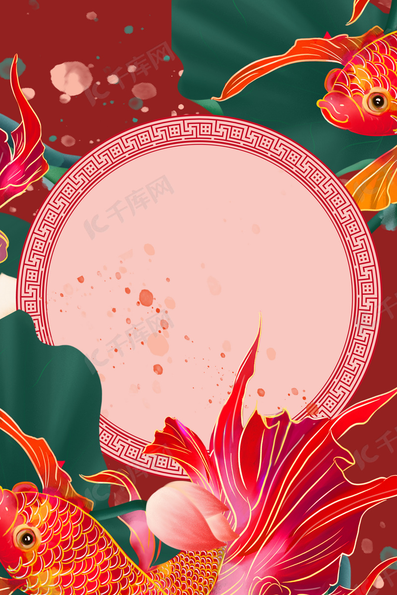 国朝大气锦鲤中国风背景图片免费下载 海报banner Psd 千库网 图片编号