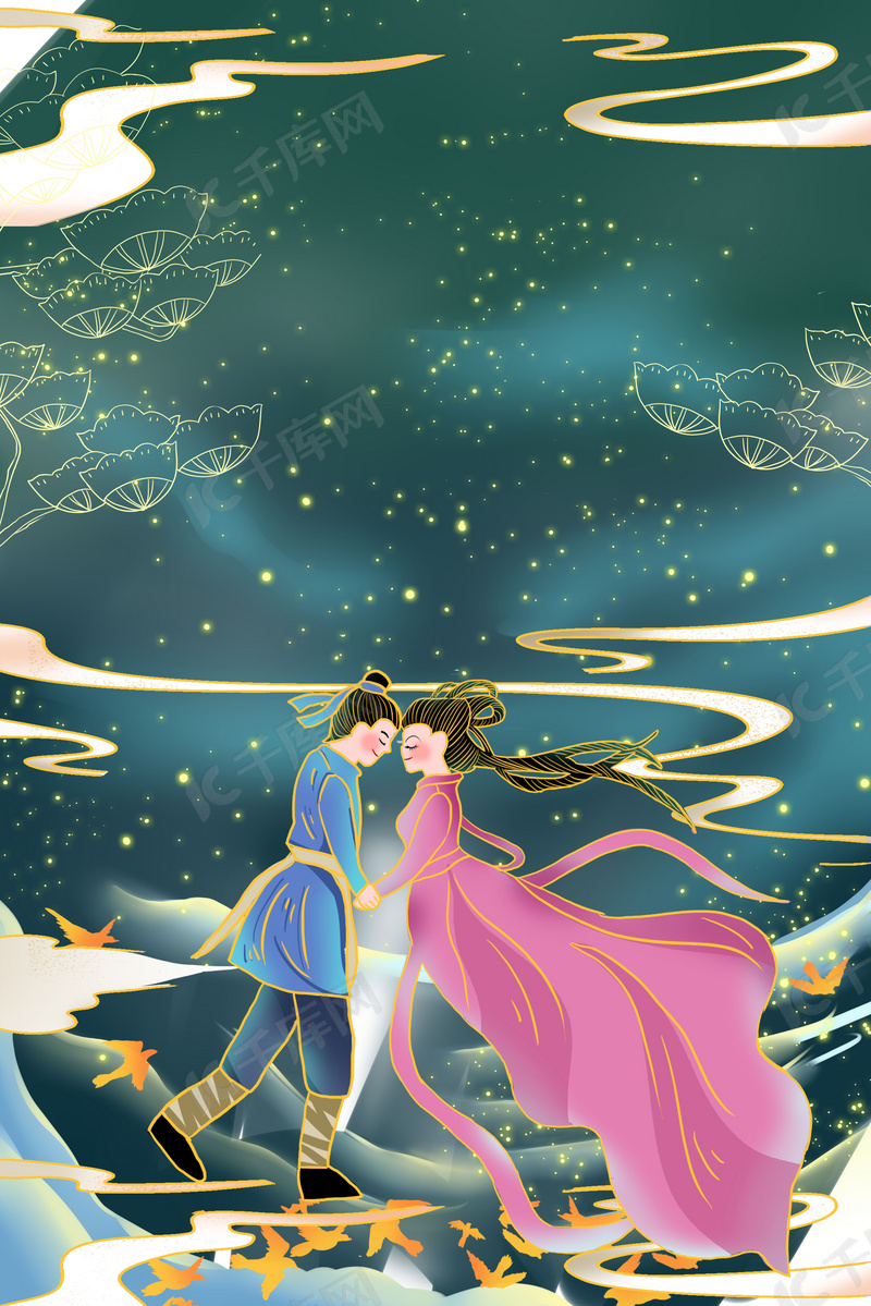 七月七日七夕节中国风海报背景图片免费下载 海报banner Psd 千库网 图片编号