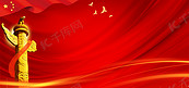 党建100周年红色大气背景