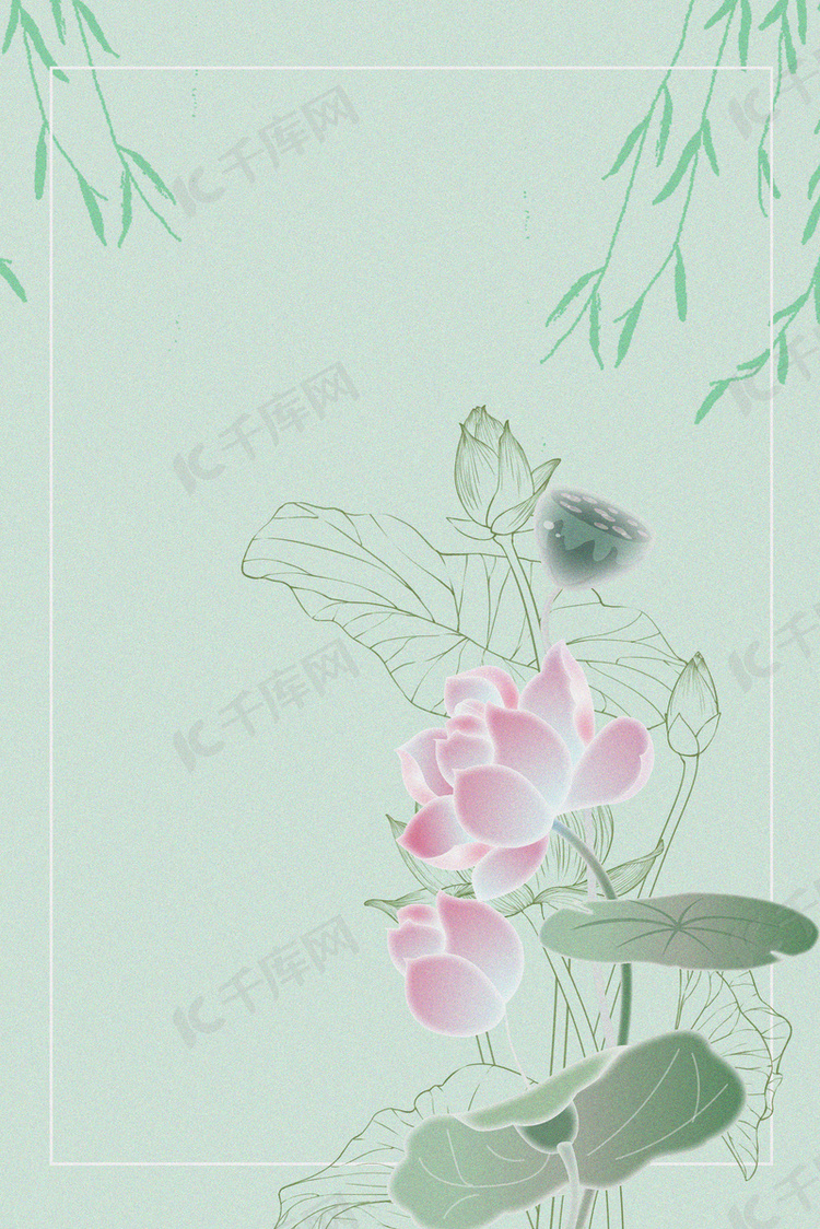 夏至荷花绿色清新背景图片免费下载-千库网