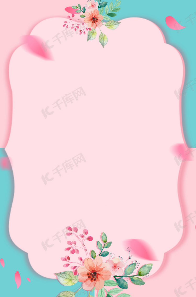 清新七夕菜单背景模板背景图片免费下载-千库网