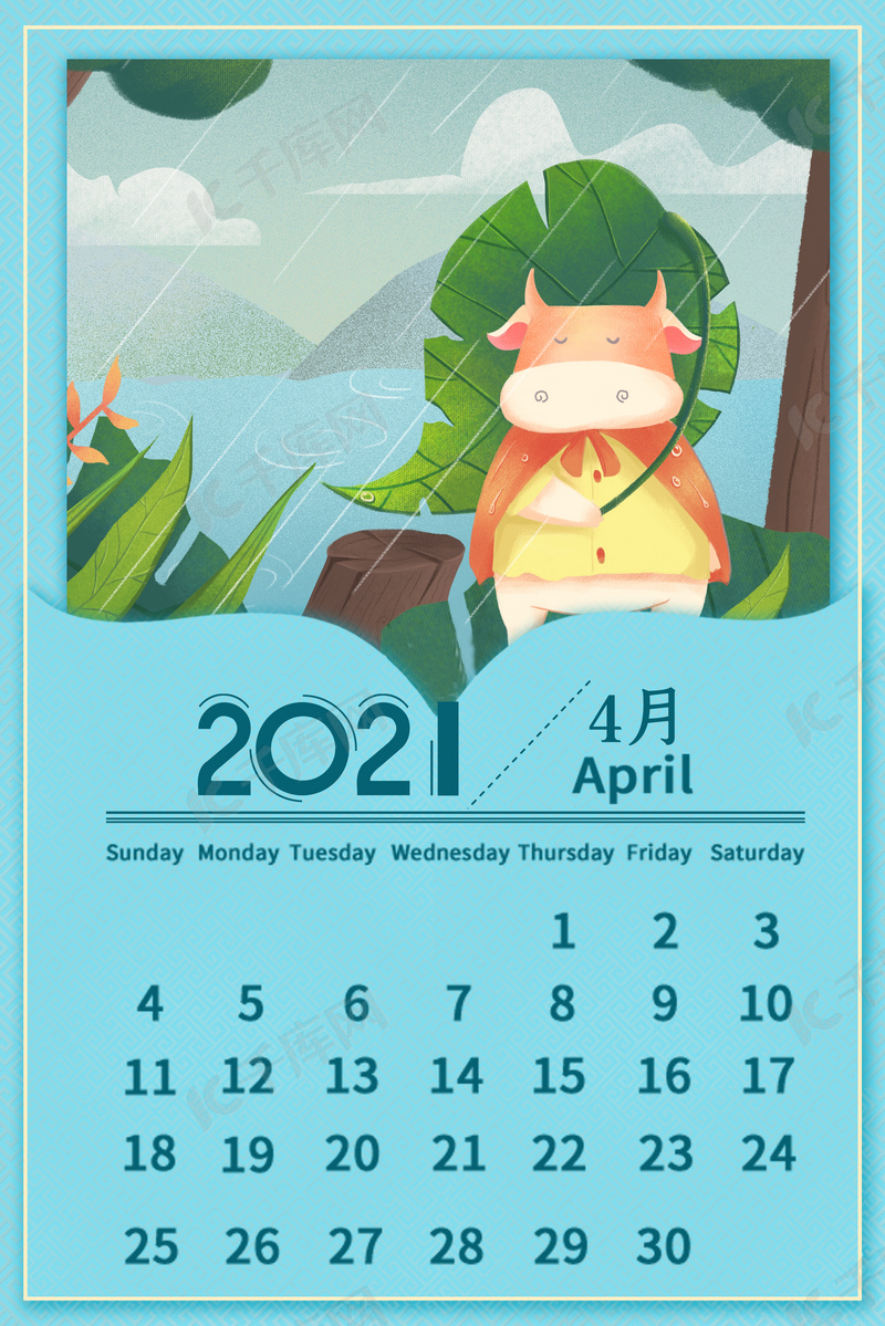 牛年日历4月日历背景图片免费下载 海报banner Psd 千库网 图片编号