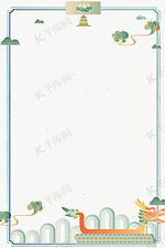 端午节龙舟绿色中国风边框端午海报