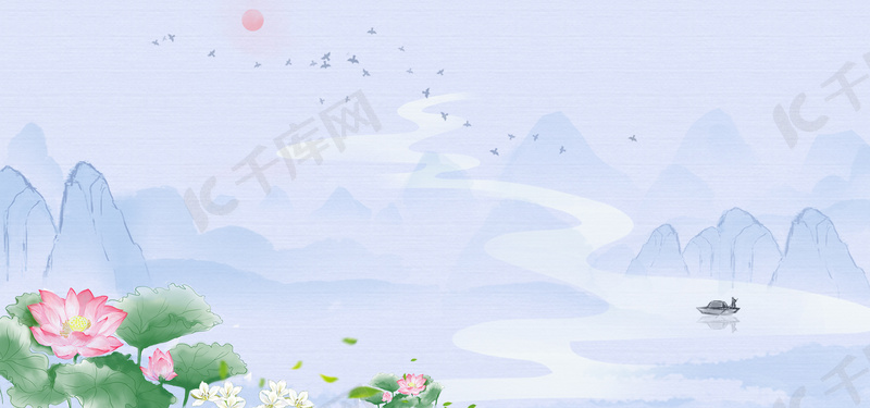 古风背景中国风远山荷花水墨背景图片免费下载 海报banner Psd 千库网 图片编号 古风背景中国风远山荷花水墨背景图片免费下载 海报banner Psd 千库网 图片编号