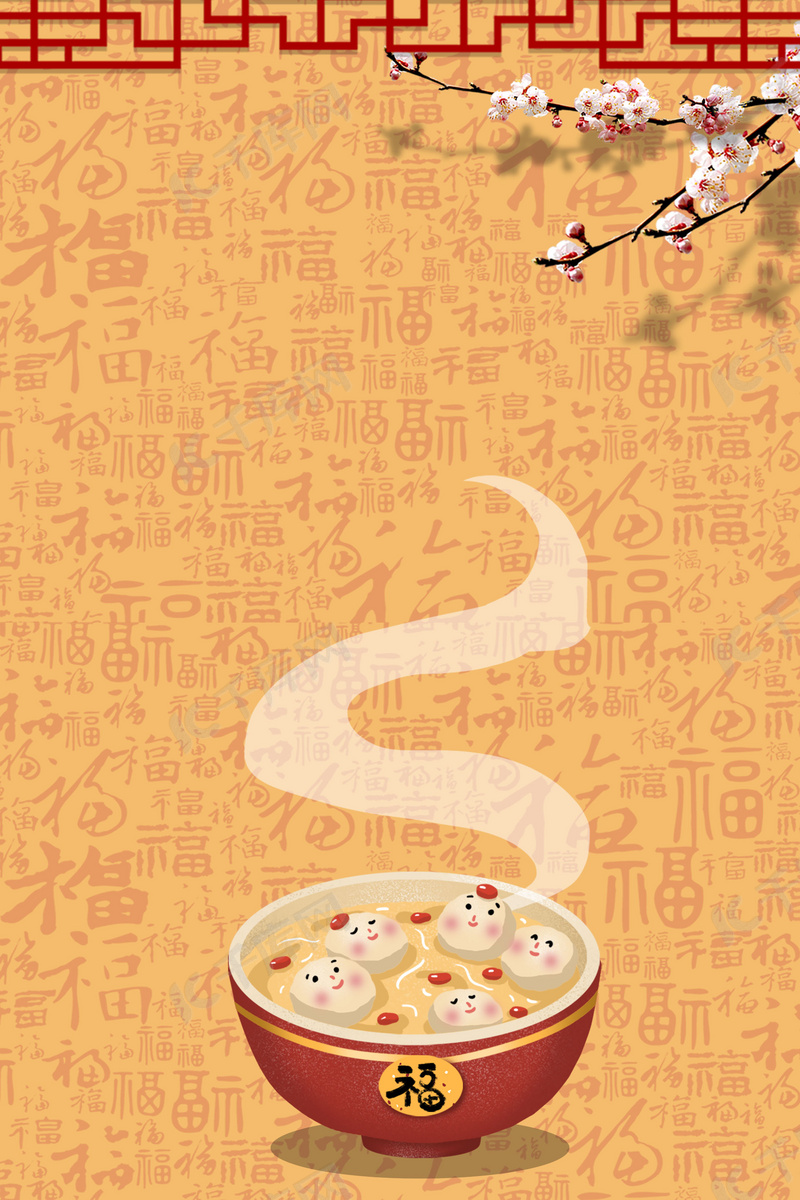 复古正月十五闹宵节背景素材背景图片免费下载 海报banner Psd 千库网 图片编号