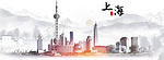 城市地标上海旅游海报背景