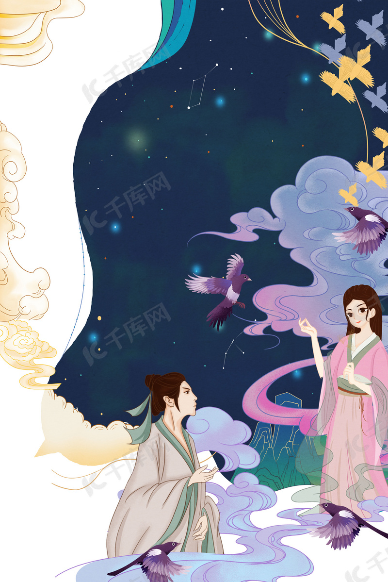 七月七日七夕情人节中国风海报背景图片免费下载 海报banner Psd 千库网 图片编号598 七月七日七夕情人节中国风海报背景图片免费下载 海报banner Psd 千库网 图片编号598