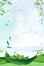 端午节粽子绿色中国风端午主题海报