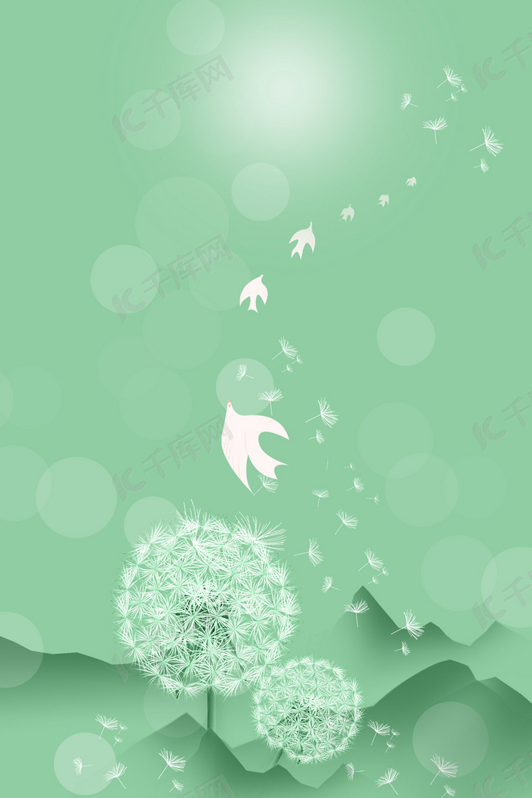 素材(图片编号:12778266)       梦幻春天清新春天背景2021-01-17发布