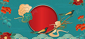 中国风浮雕喜庆海报背景