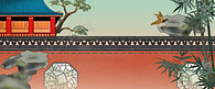 中国风古典园林城墙江南园林复古海报