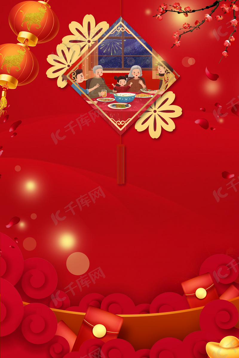 年夜饭家人中国结红色背景图片免费下载 海报banner Psd 千库网 图片编号