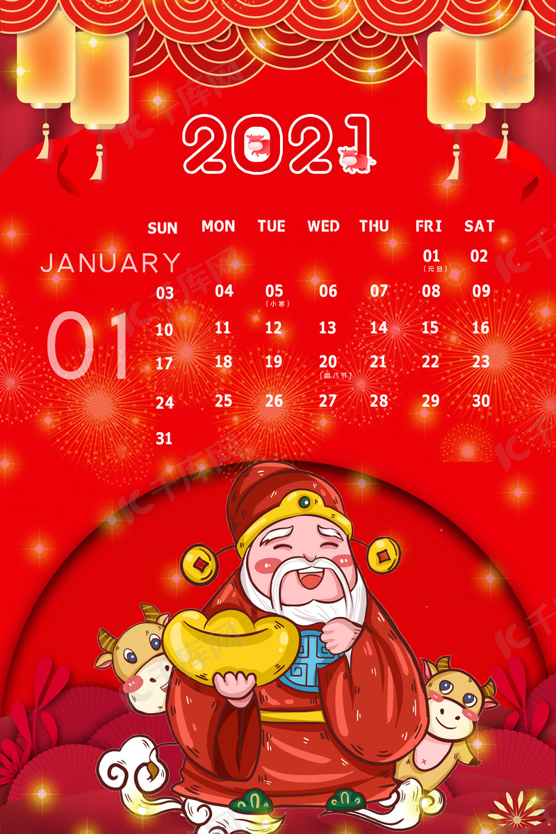 21年1月日历牛年日历背景图片免费下载 海报banner Psd 千库网 图片编号