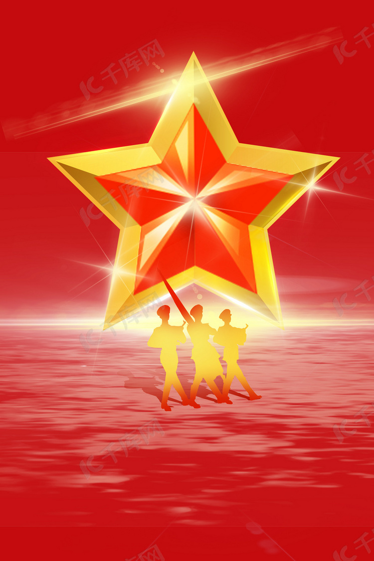 红色建军节五星海报背景图片免费下载-千库网